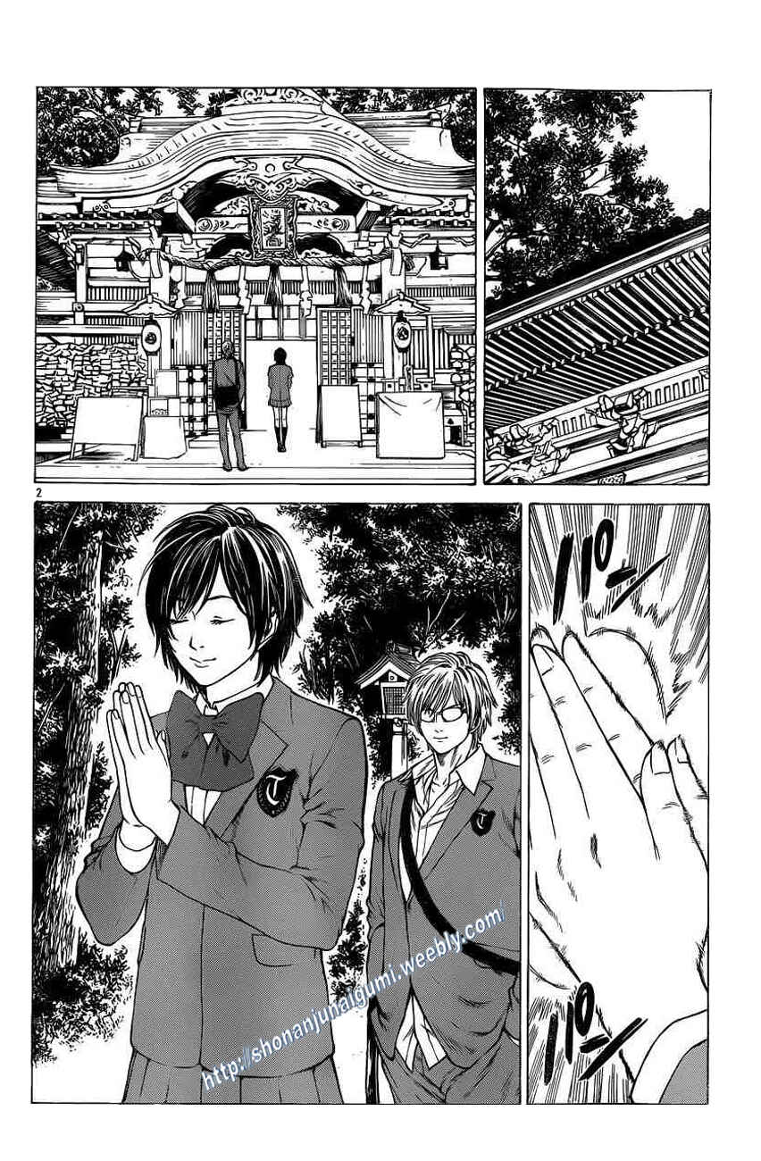 Page 2 Chapter 19 Shonan Seven