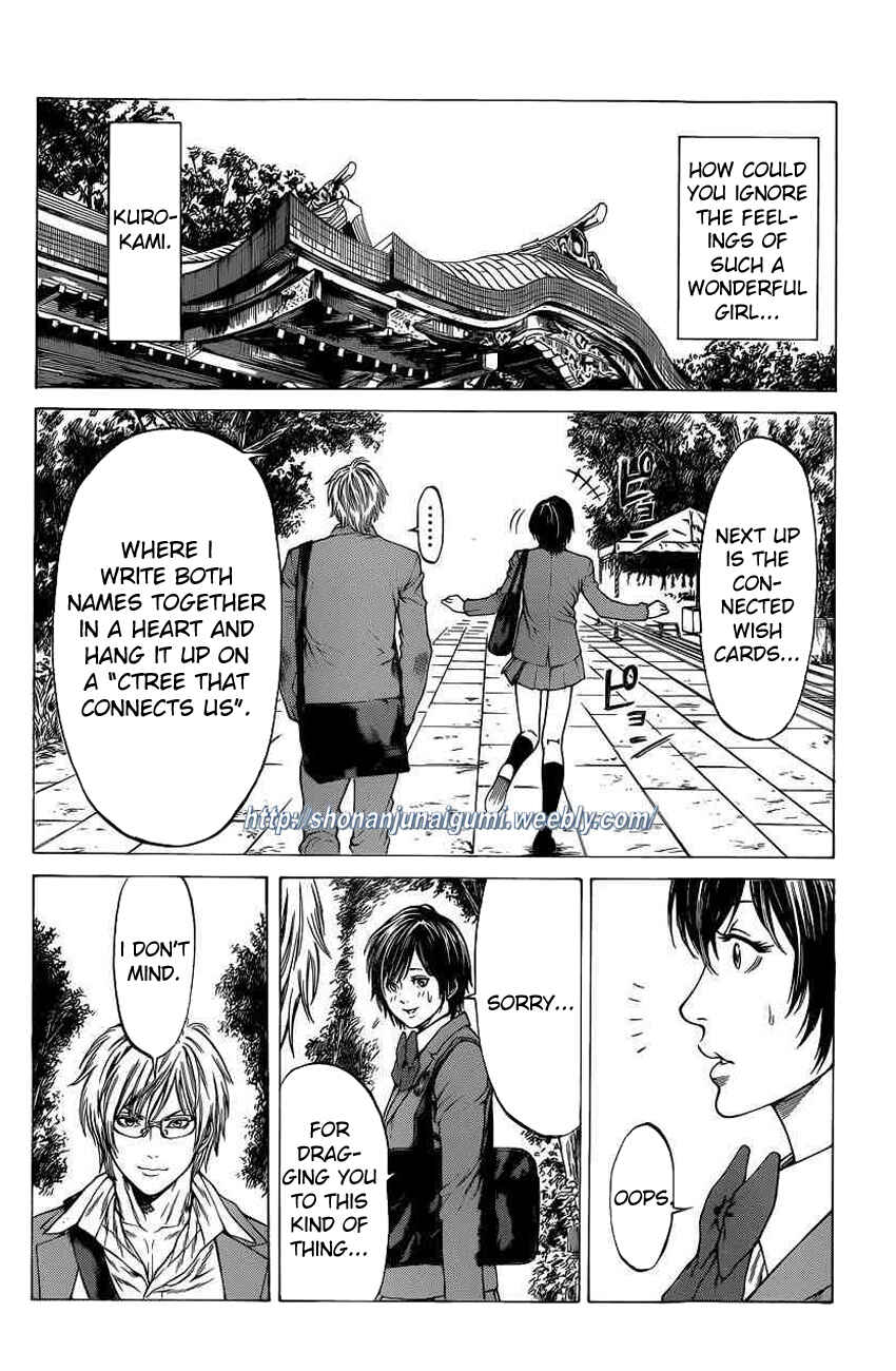 Page 4 Chapter 19 Shonan Seven