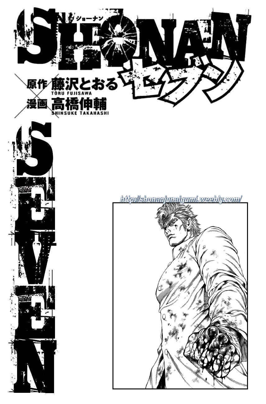 Page 42 Chapter 19 Shonan Seven