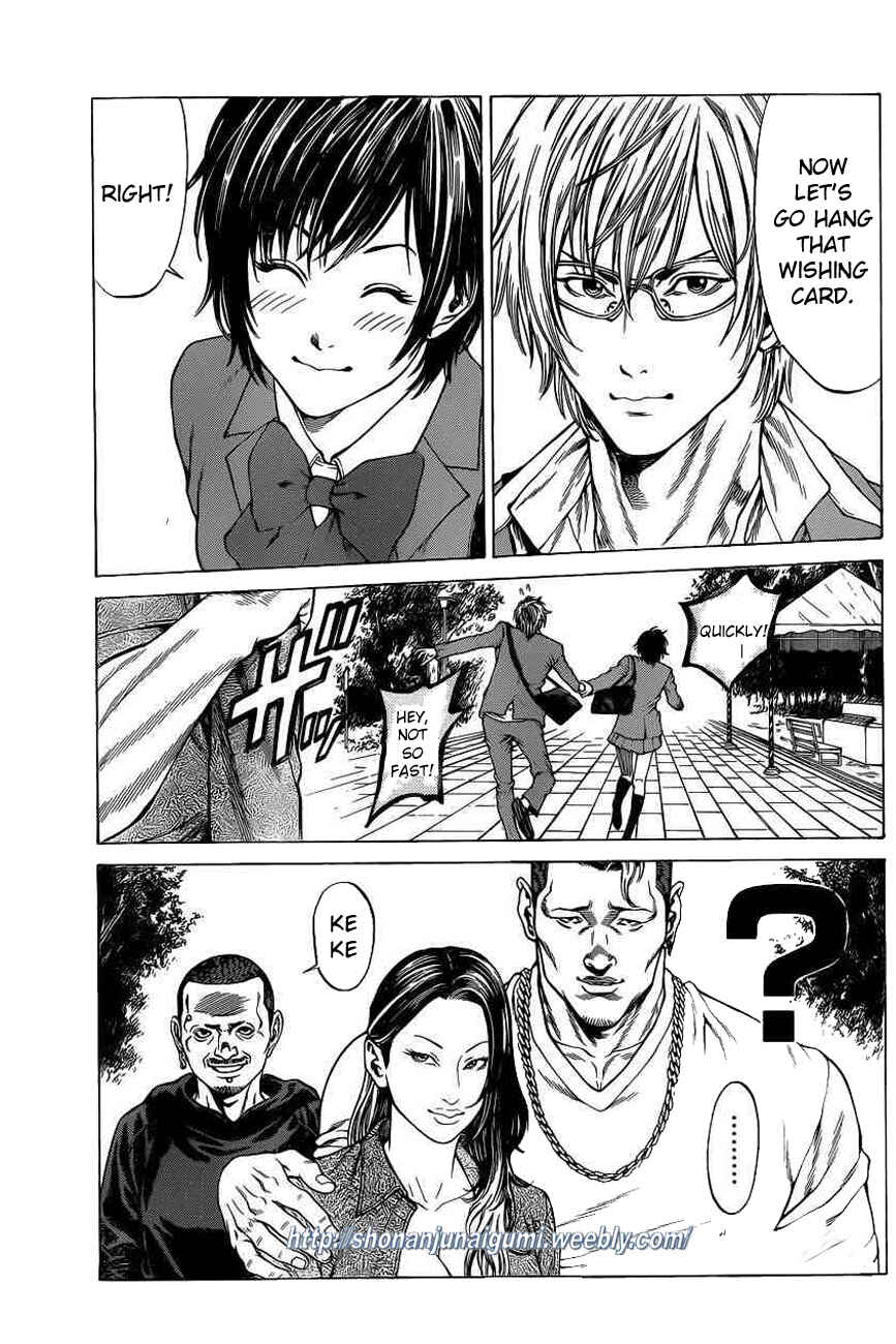 Page 5 Chapter 19 Shonan Seven