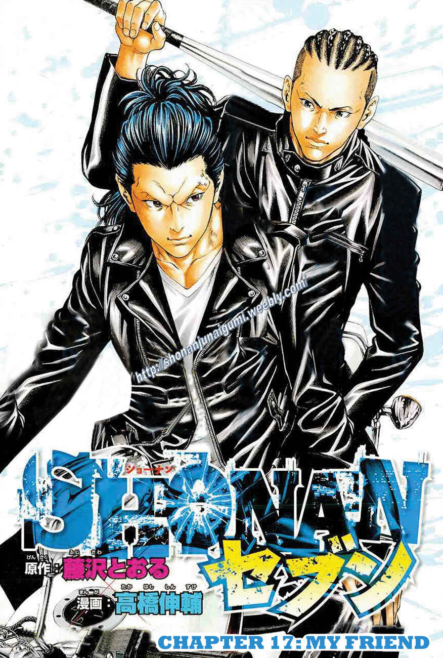 Page 1 Chapter 17 Shonan Seven