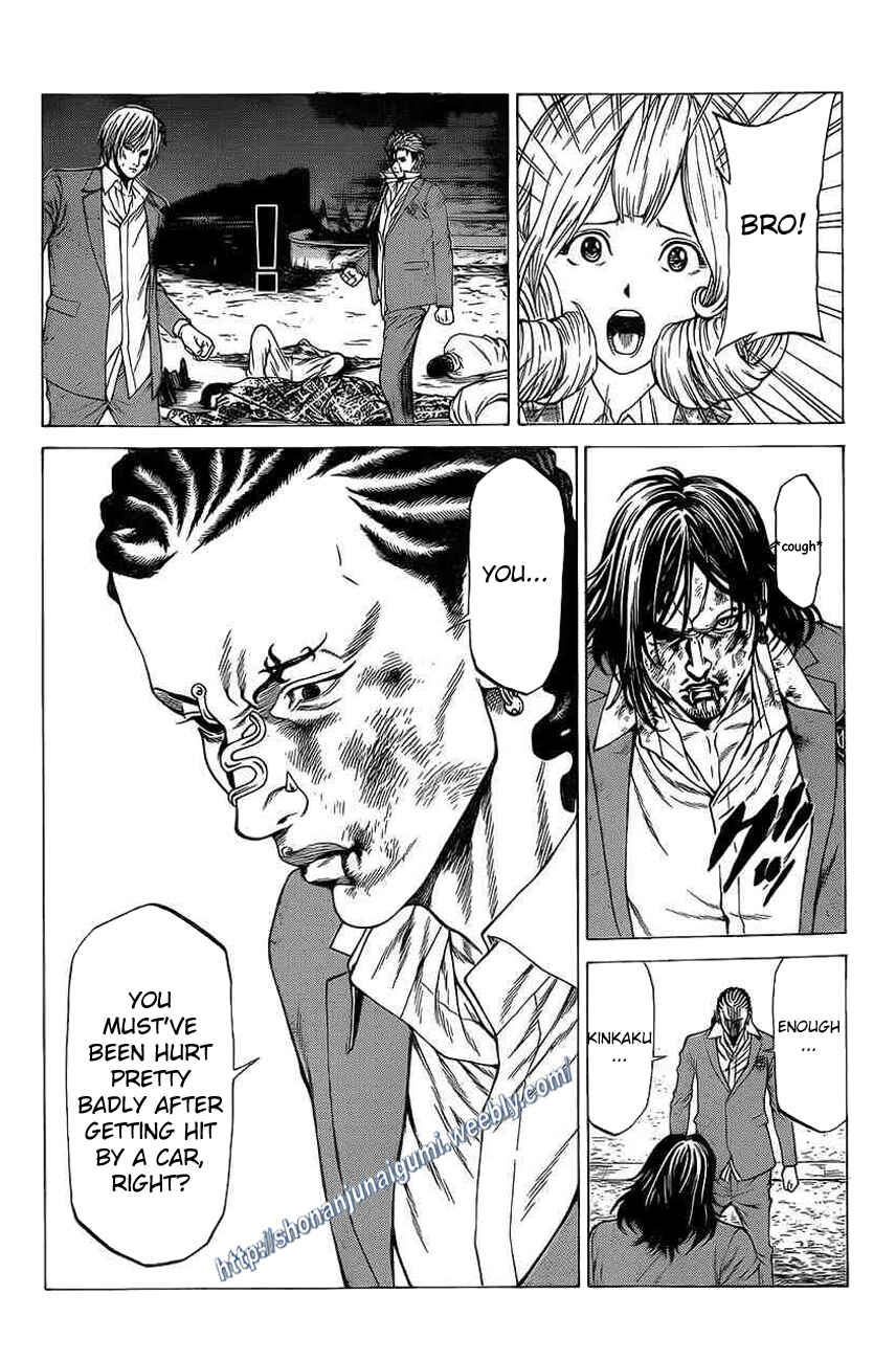 Page 27 Chapter 17 Shonan Seven