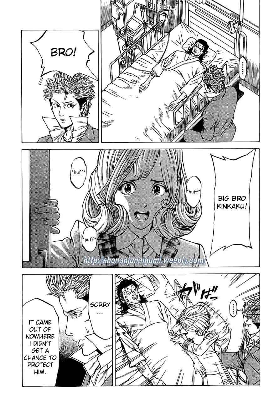 Page 14 Chapter 16 Shonan Seven