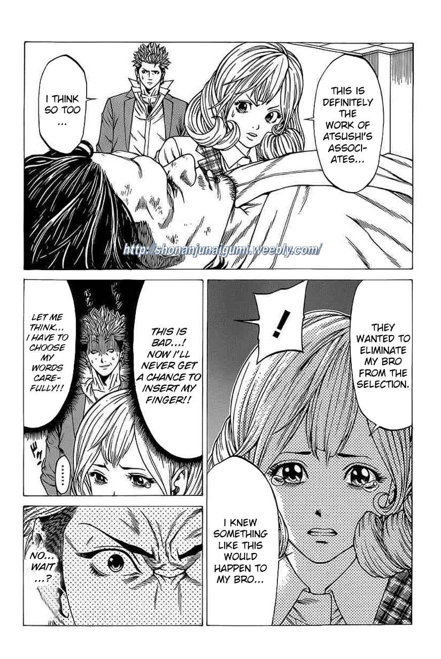 Page 15 Chapter 16 Shonan Seven