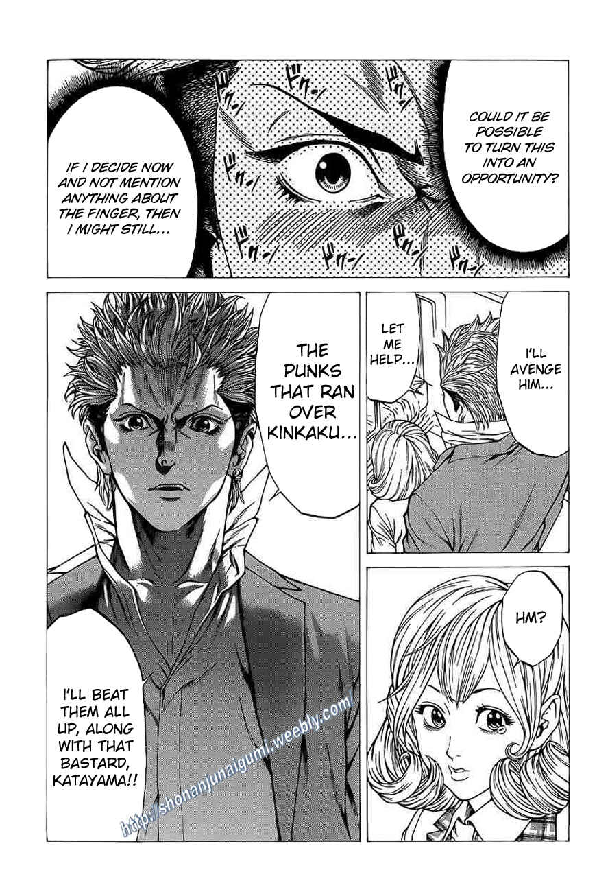 Page 16 Chapter 16 Shonan Seven