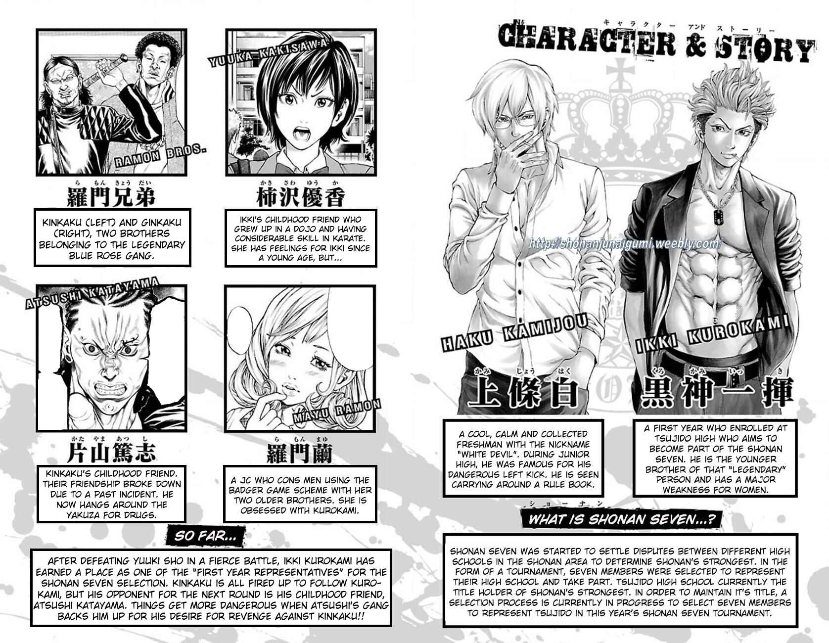 Page 3 Chapter 16 Shonan Seven