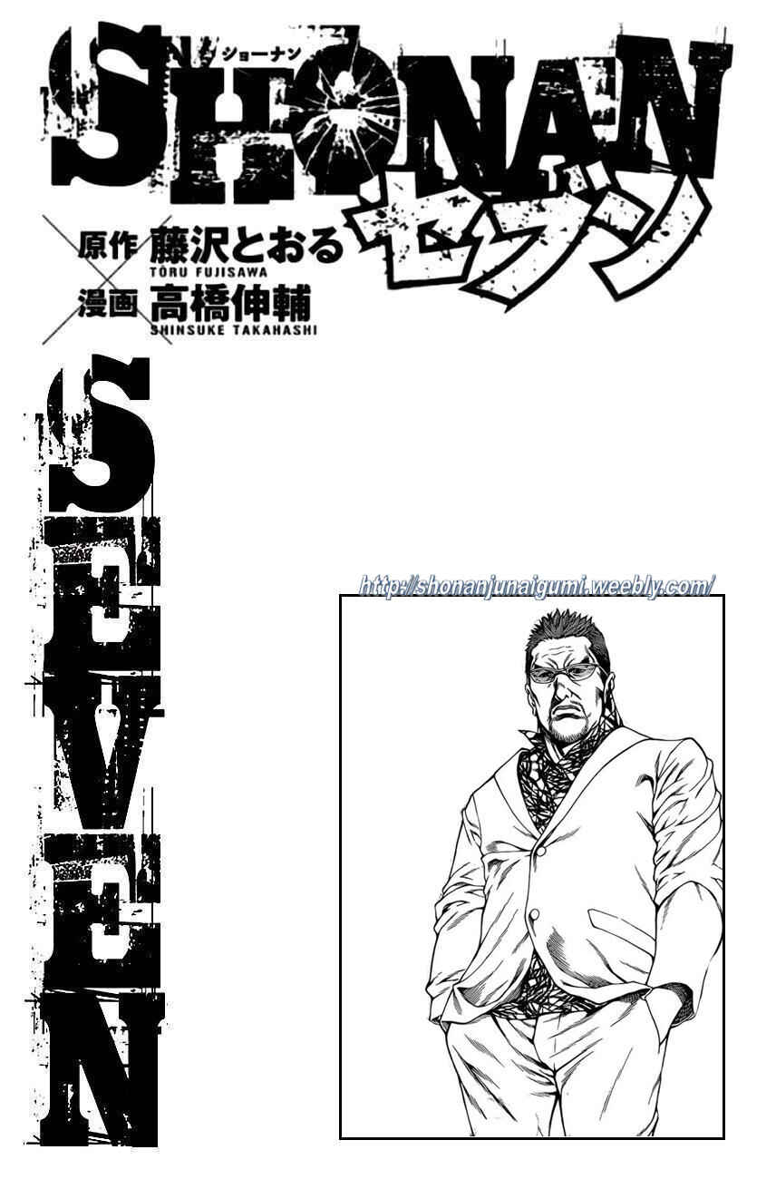 Page 45 Chapter 13 Shonan Seven