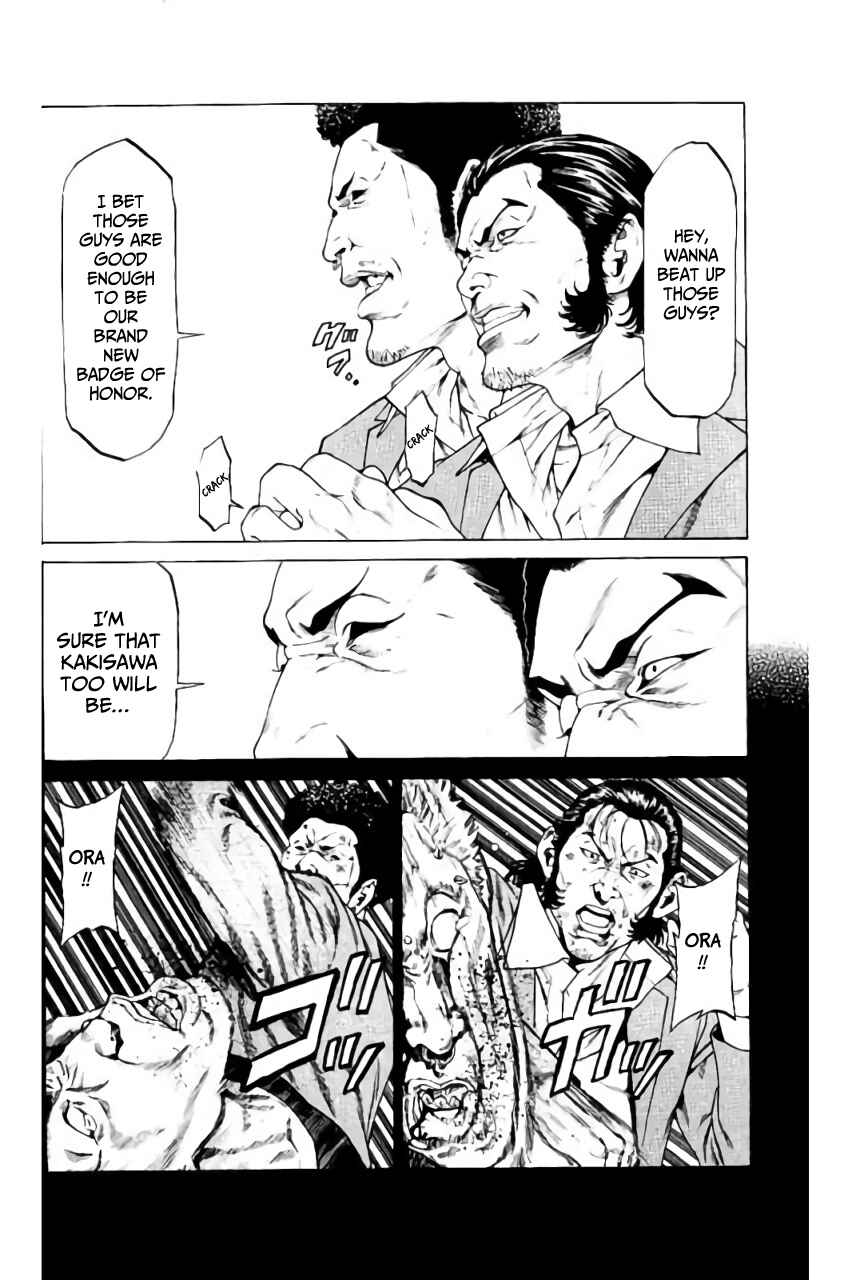 Page 12 Chapter 38 Shonan Seven