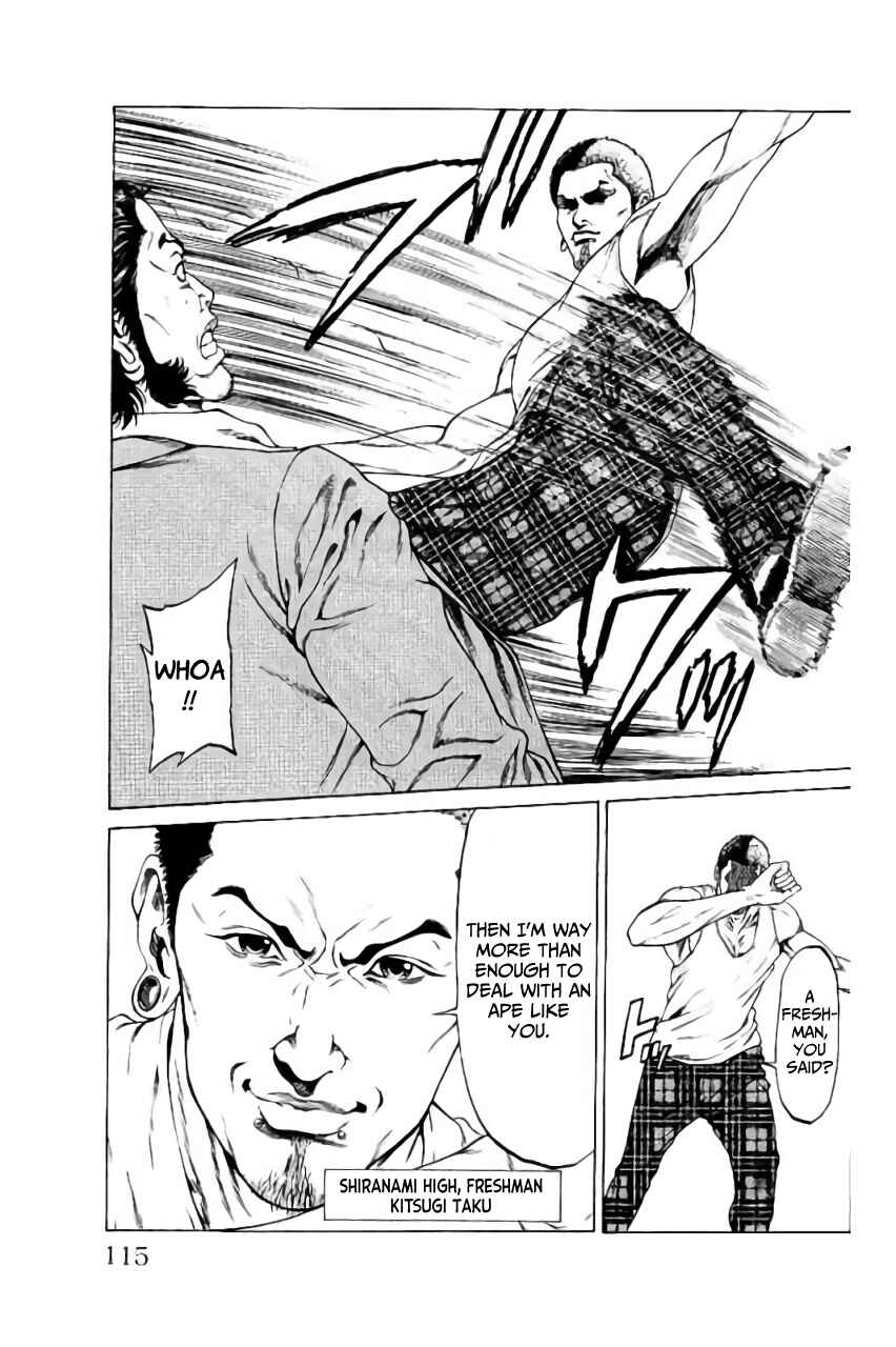 Page 17 Chapter 38 Shonan Seven