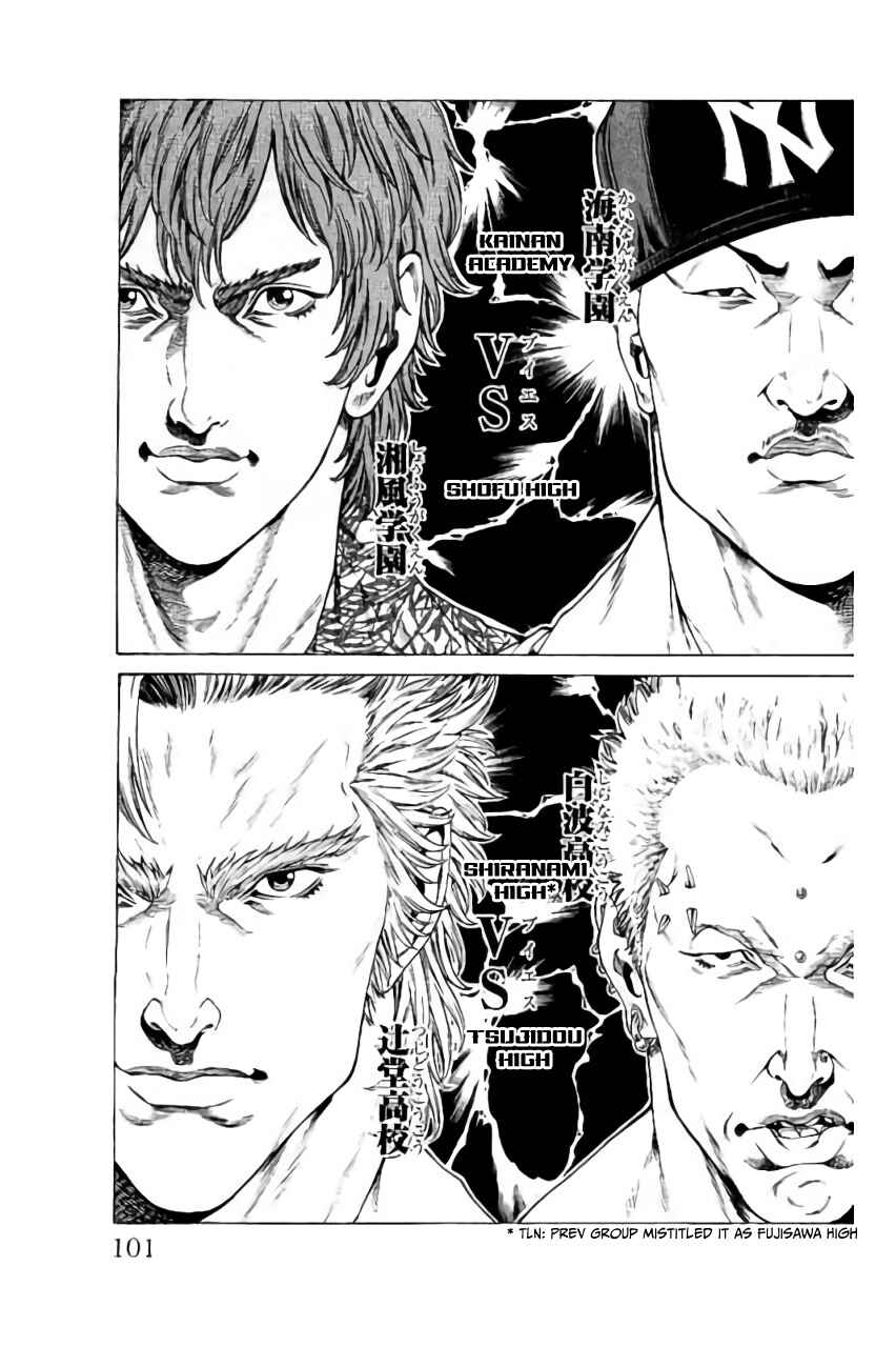 Page 3 Chapter 38 Shonan Seven