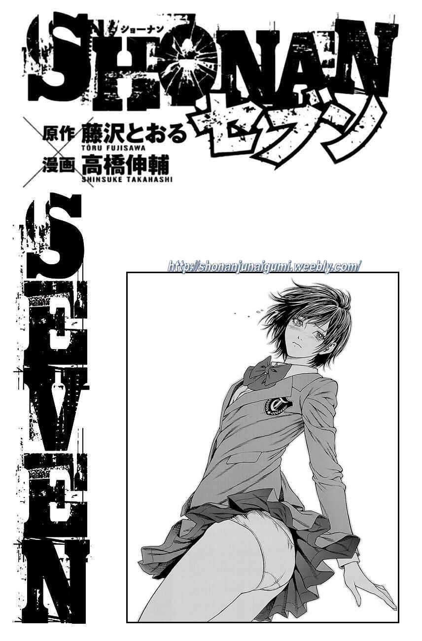 Page 49 Chapter 8 Shonan Seven