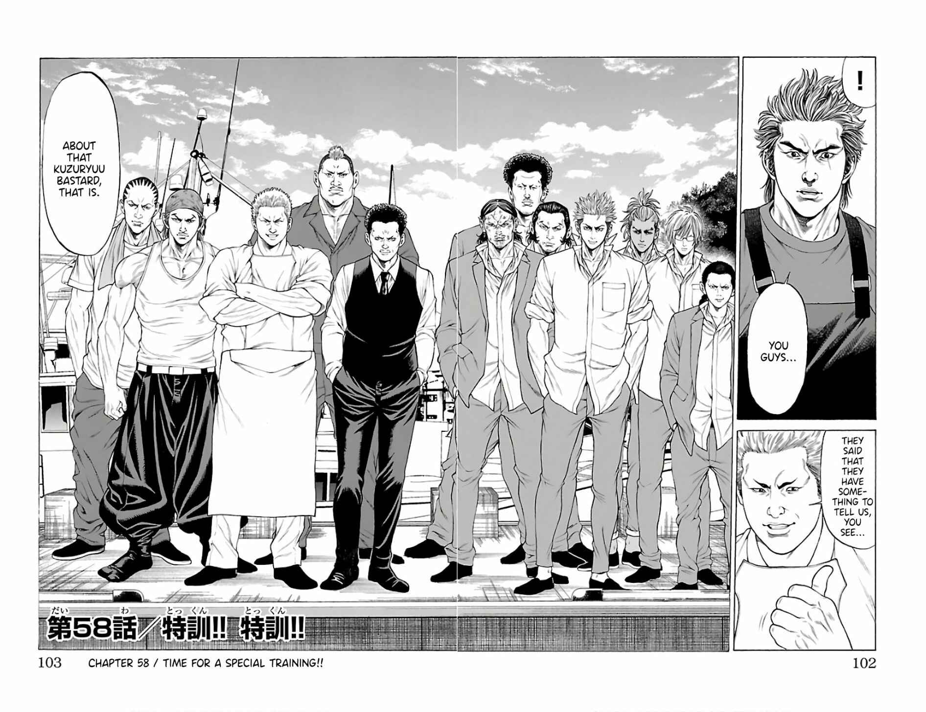 Page 2 Chapter 58 Shonan Seven