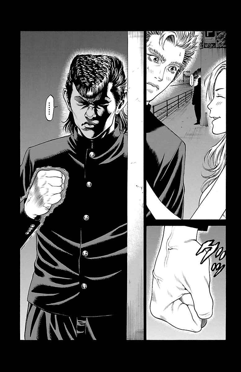 Page 37 Chapter 46 Shonan Seven