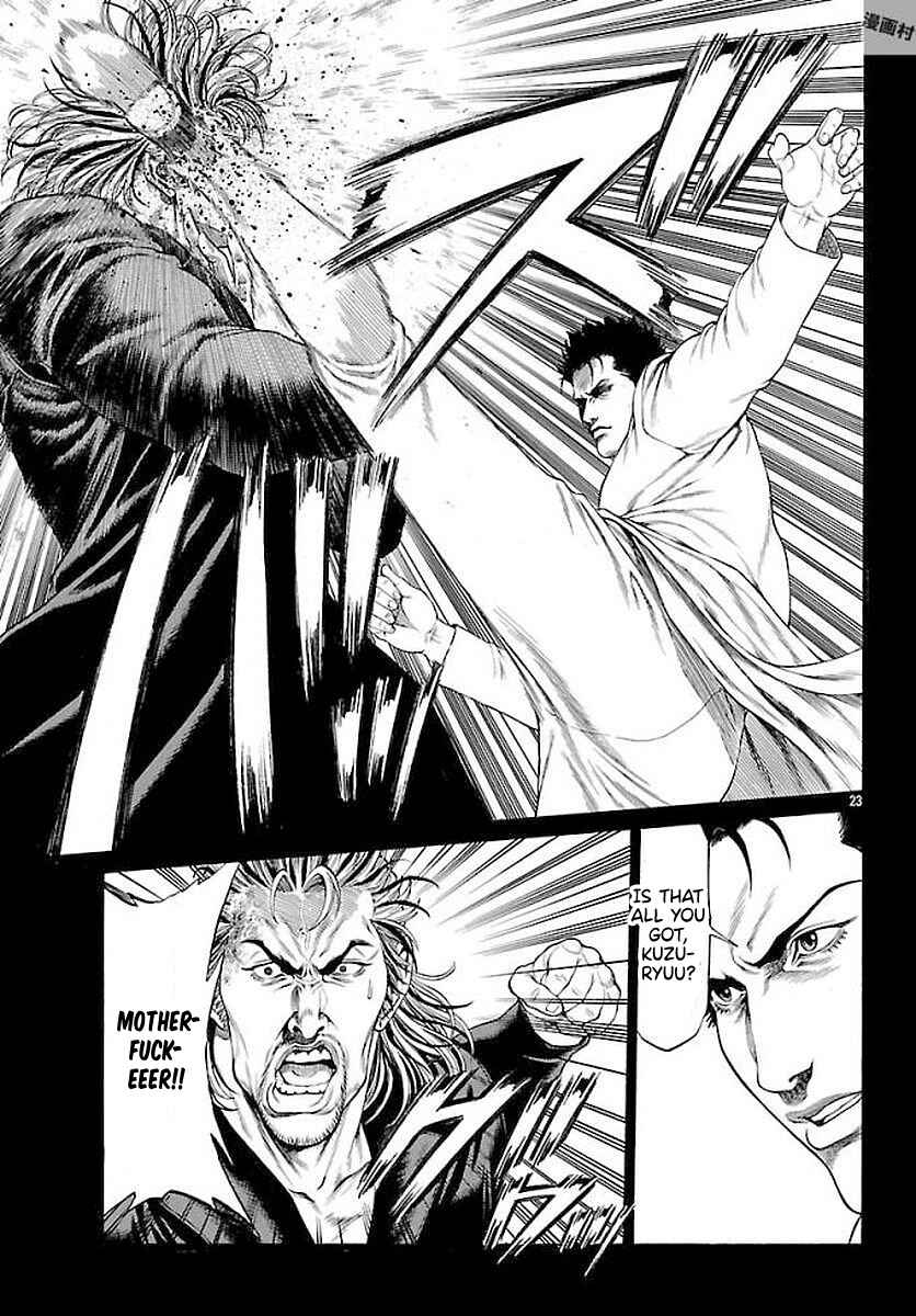 Page 20 Chapter 51 Shonan Seven