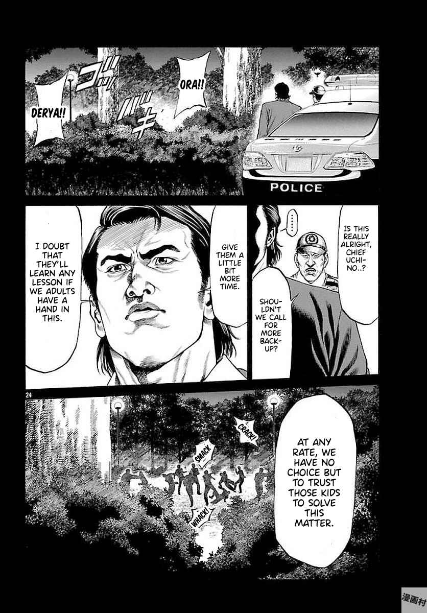 Page 21 Chapter 51 Shonan Seven