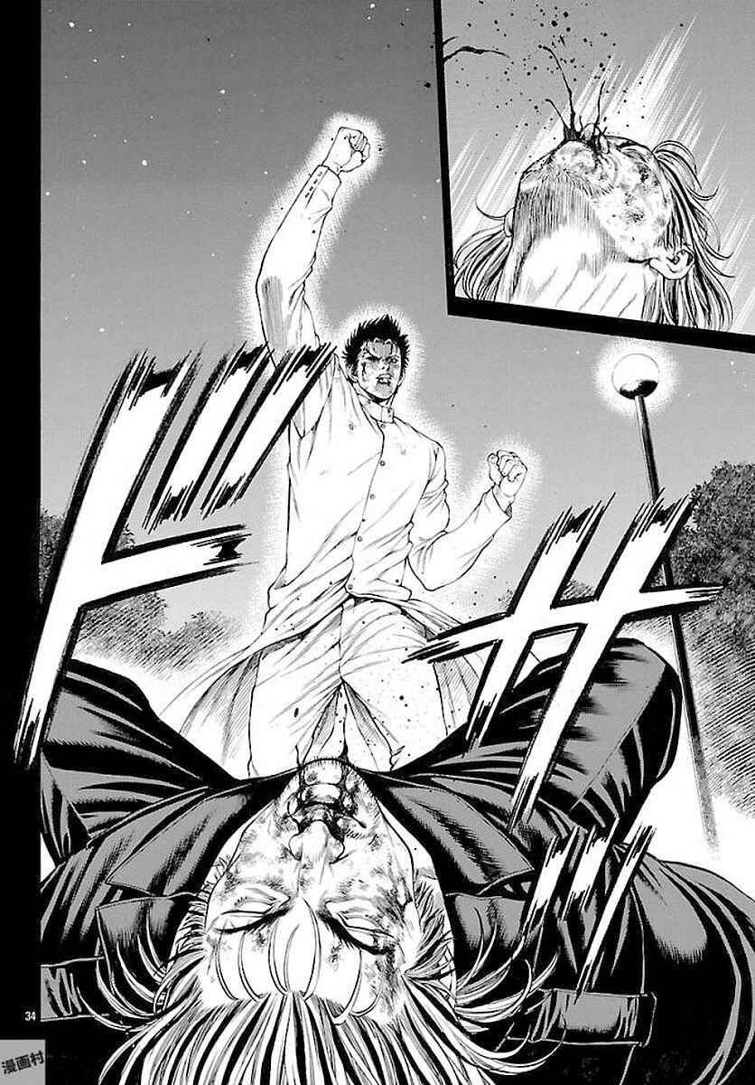 Page 30 Chapter 51 Shonan Seven