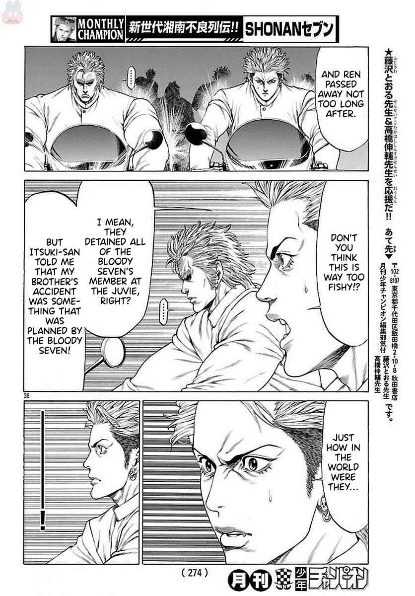 Page 34 Chapter 51 Shonan Seven