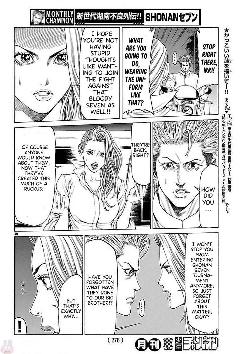Page 36 Chapter 51 Shonan Seven