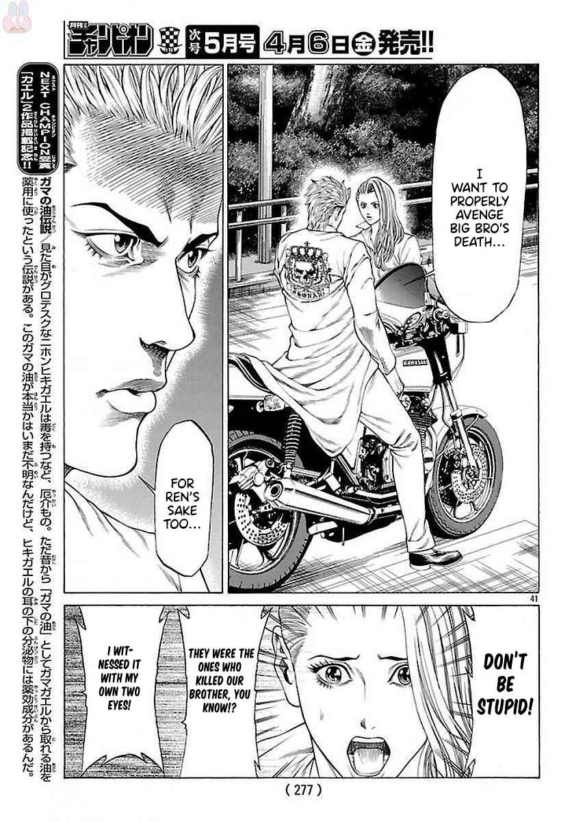 Page 37 Chapter 51 Shonan Seven
