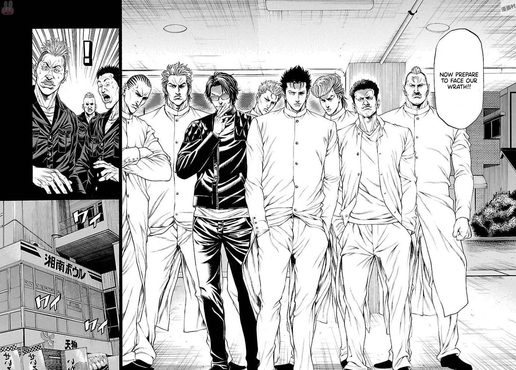 Page 6 Chapter 51 Shonan Seven
