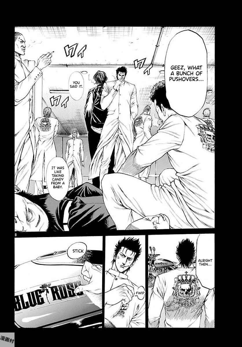 Page 7 Chapter 51 Shonan Seven