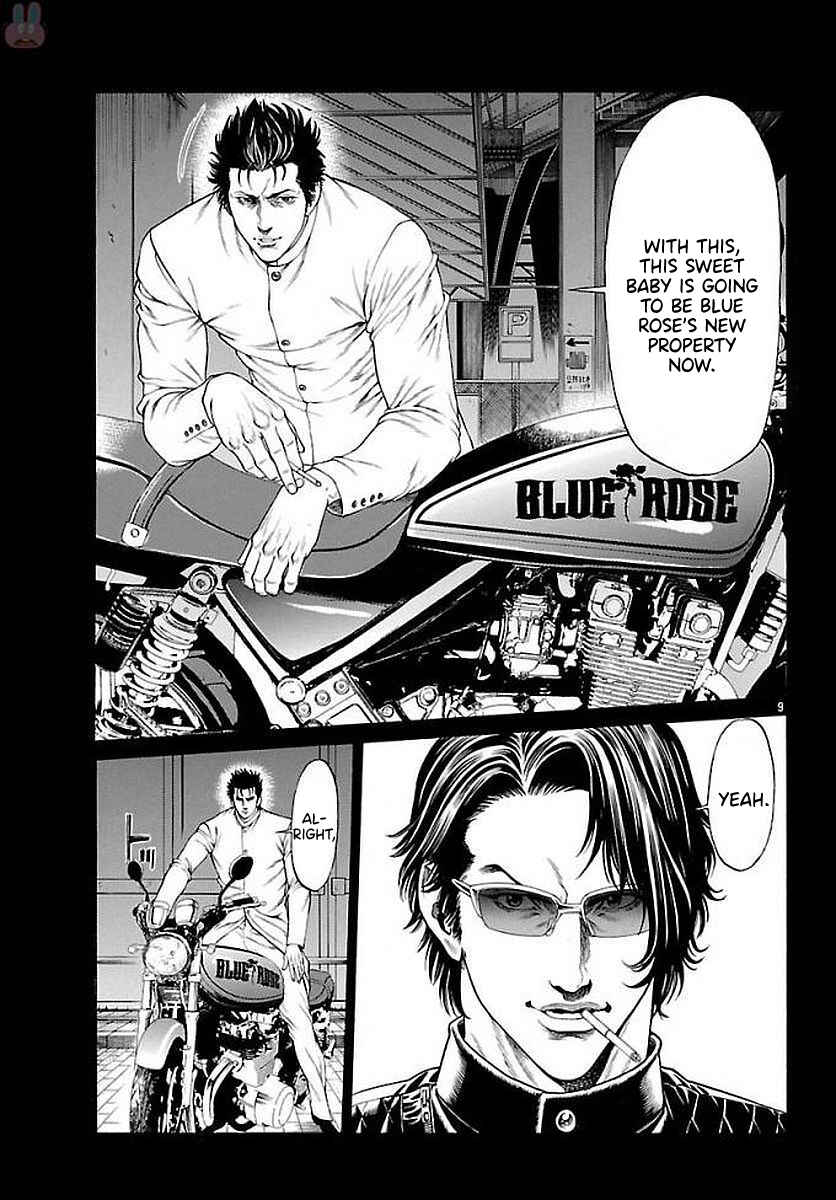 Page 8 Chapter 51 Shonan Seven