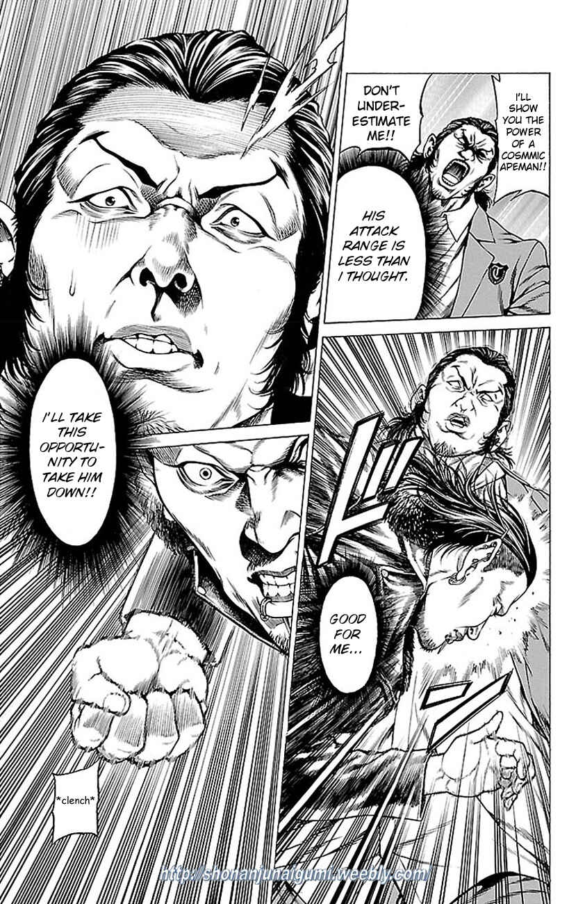 Page 19 Chapter 7 Shonan Seven