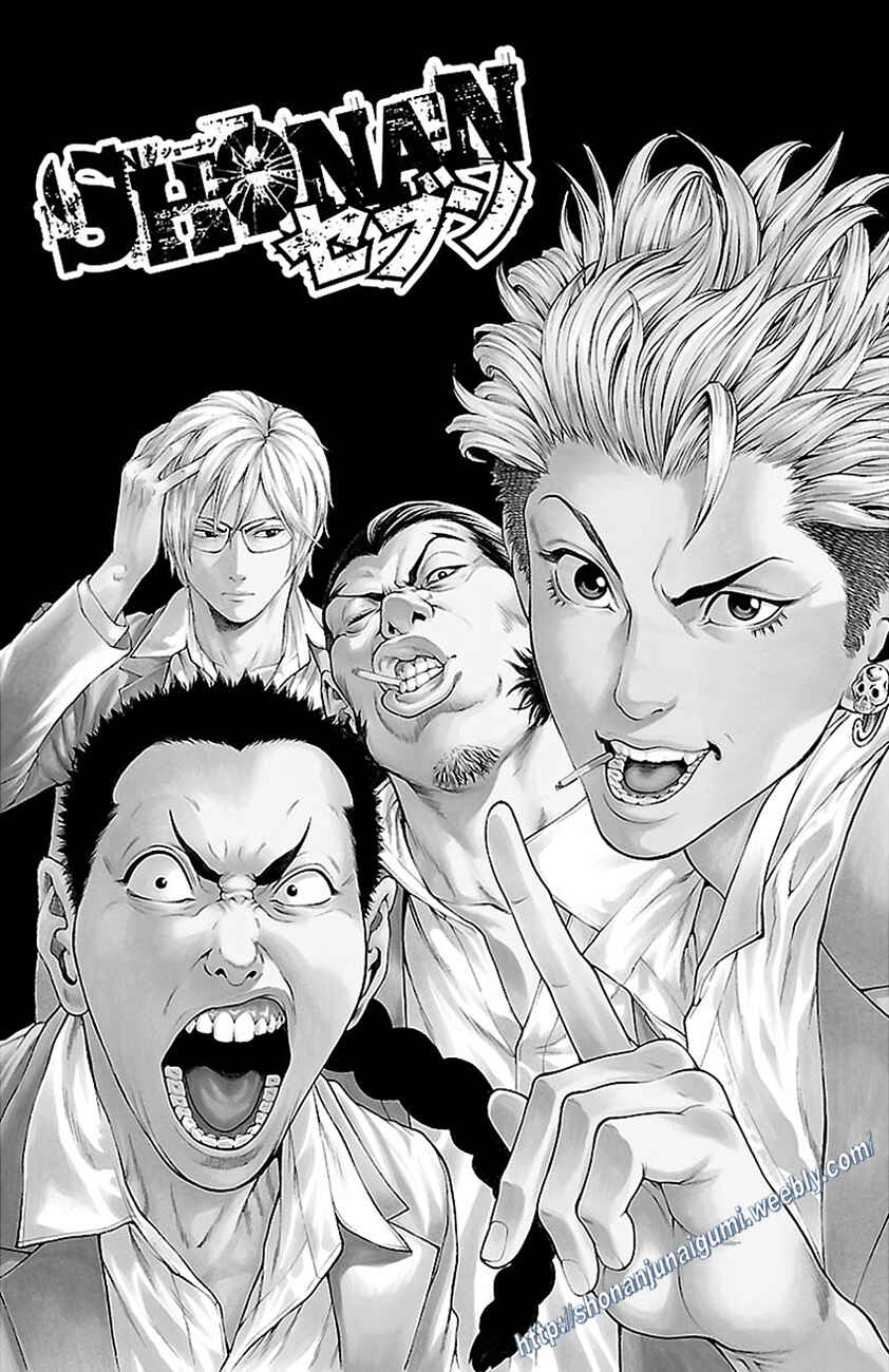 Page 2 Chapter 7 Shonan Seven