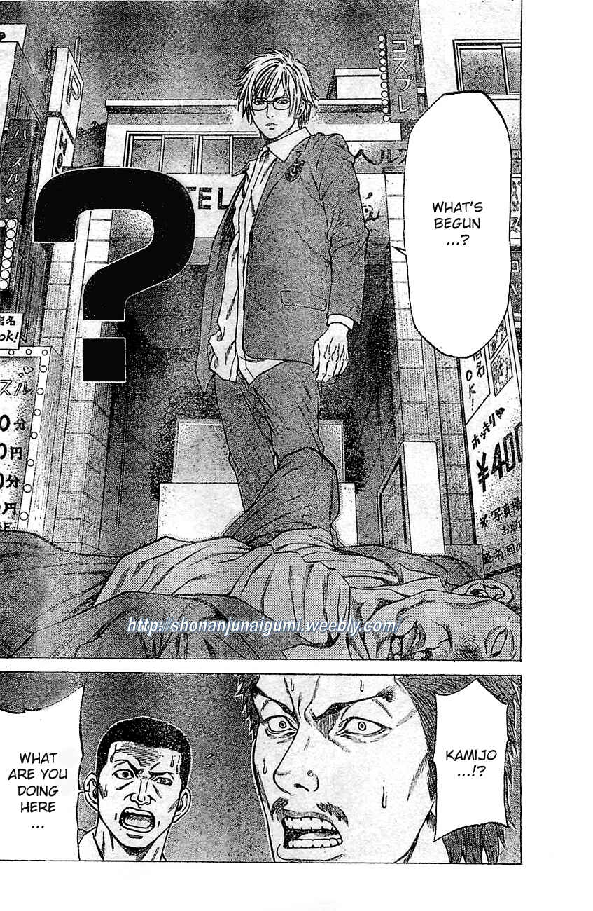 Page 18 Chapter 4 Shonan Seven