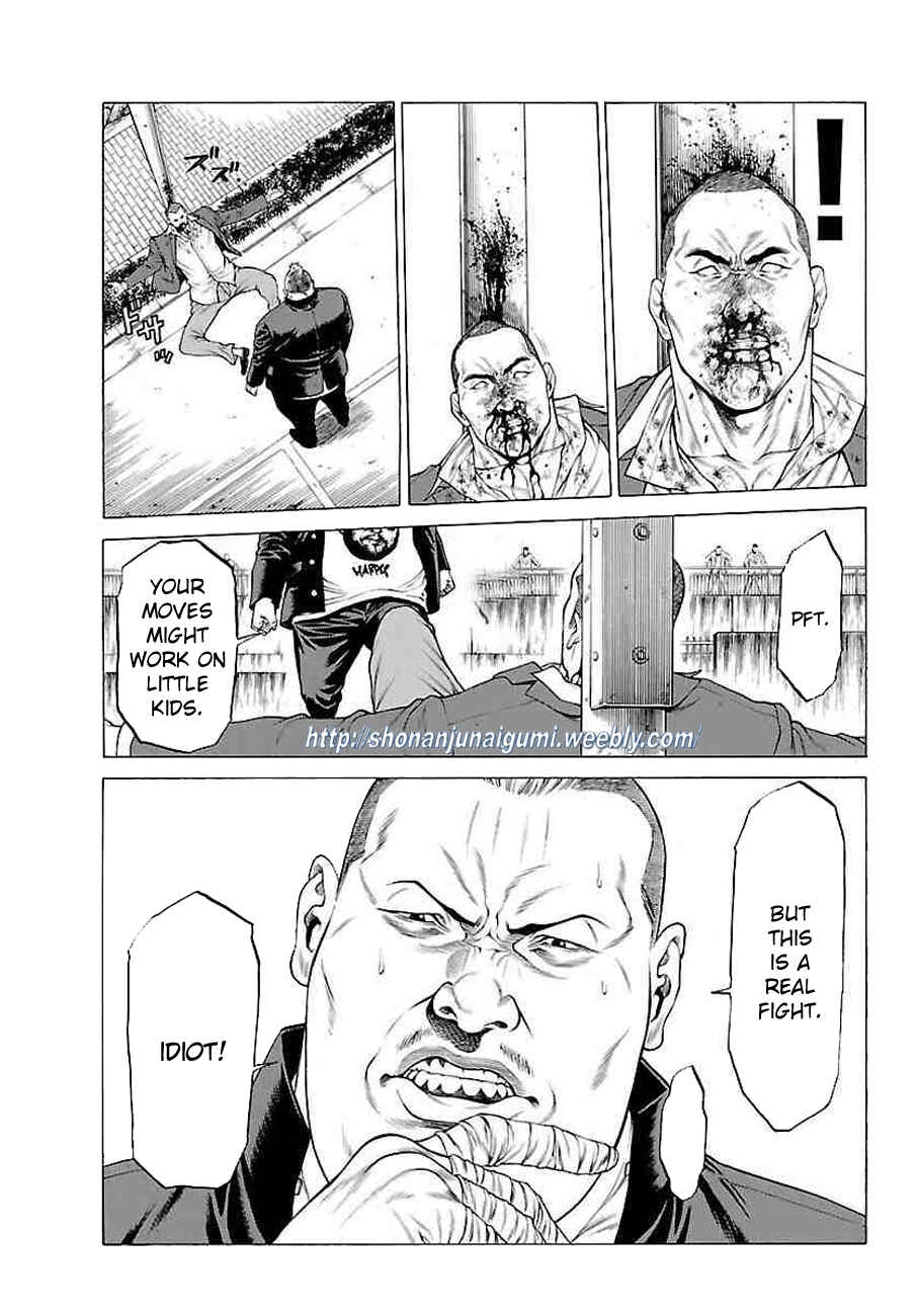 Page 13 Chapter 35 Shonan Seven