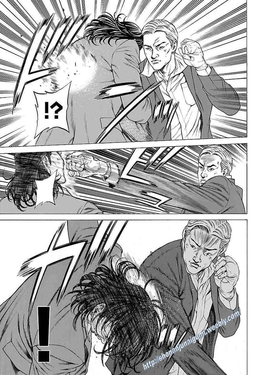 Page 22 Chapter 35 Shonan Seven