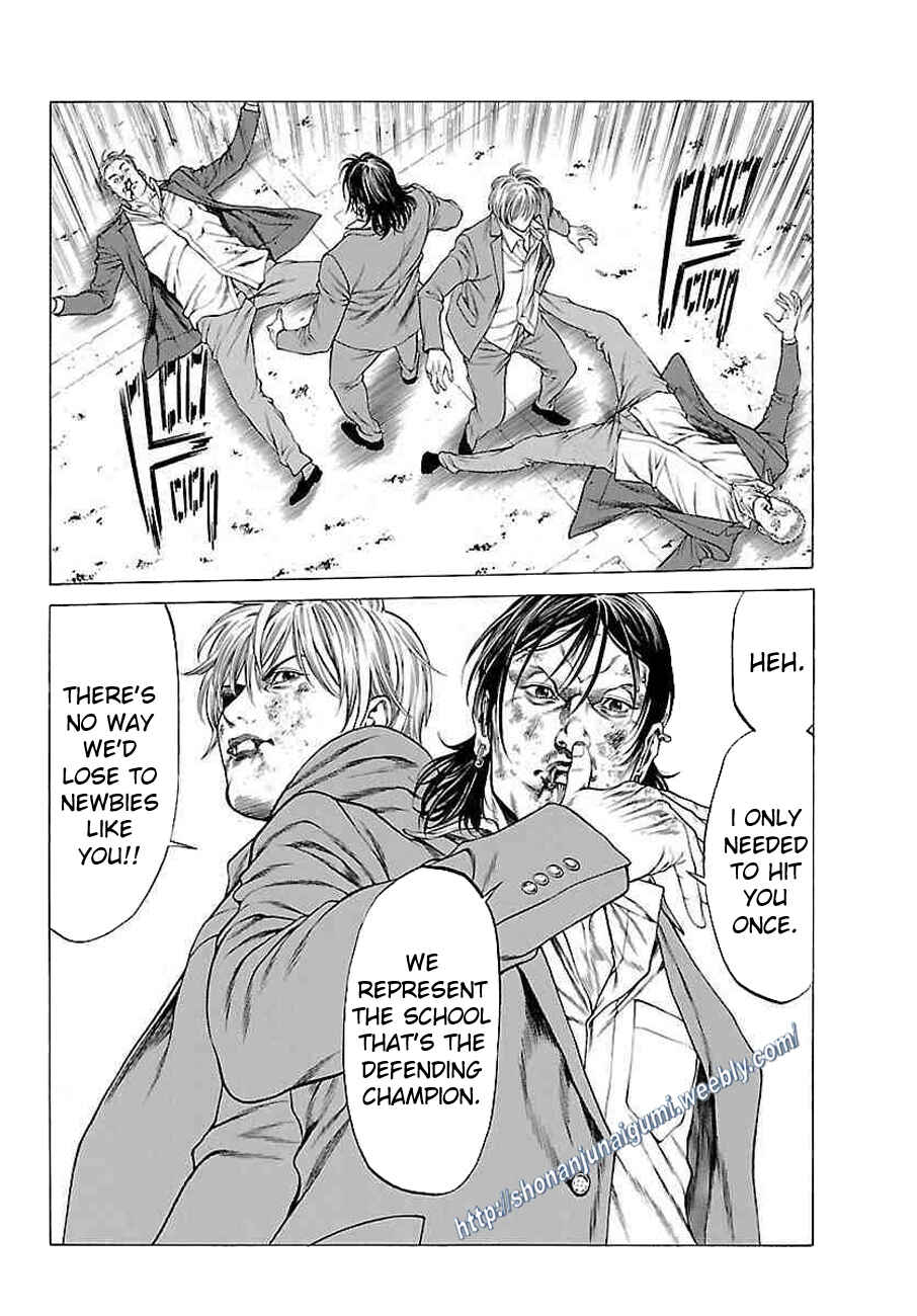Page 31 Chapter 35 Shonan Seven