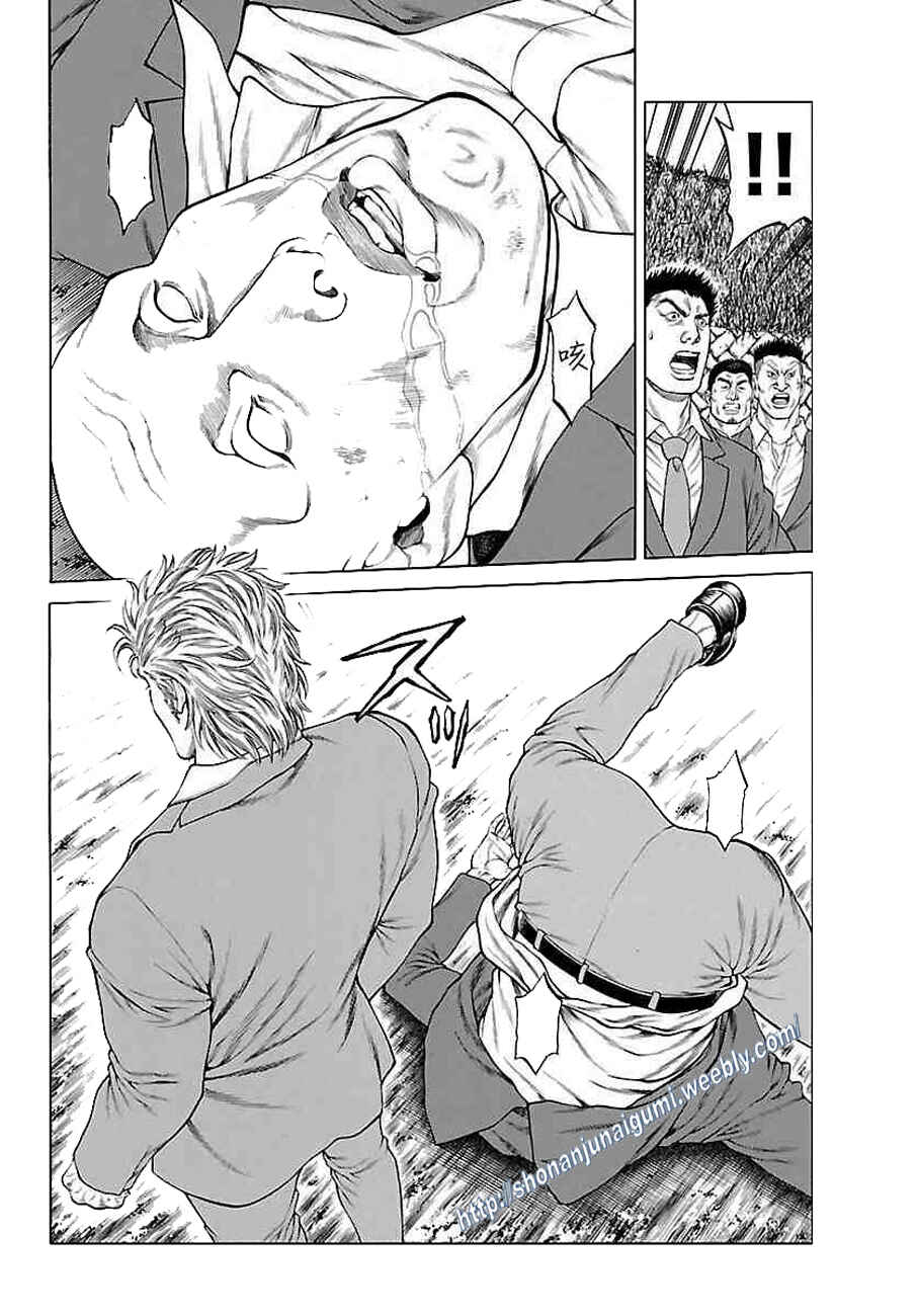 Page 4 Chapter 35 Shonan Seven