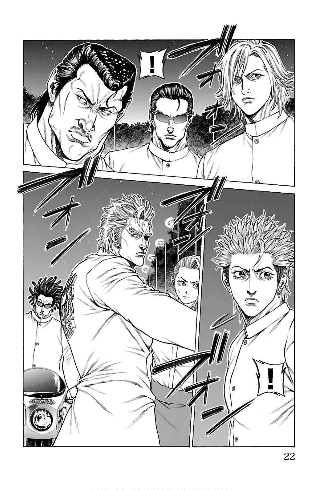 Page 17 Chapter 52 Shonan Seven