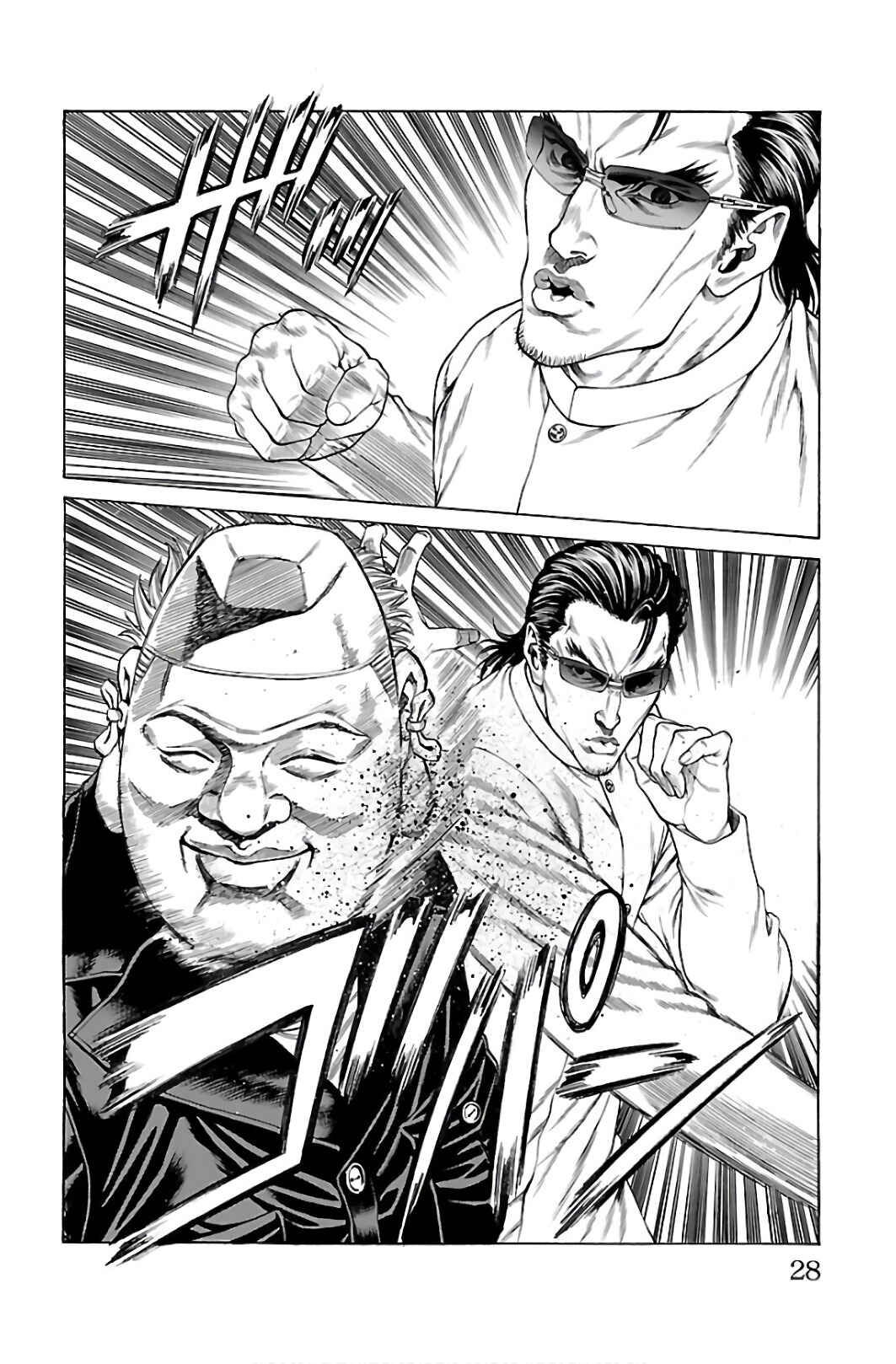 Page 22 Chapter 52 Shonan Seven