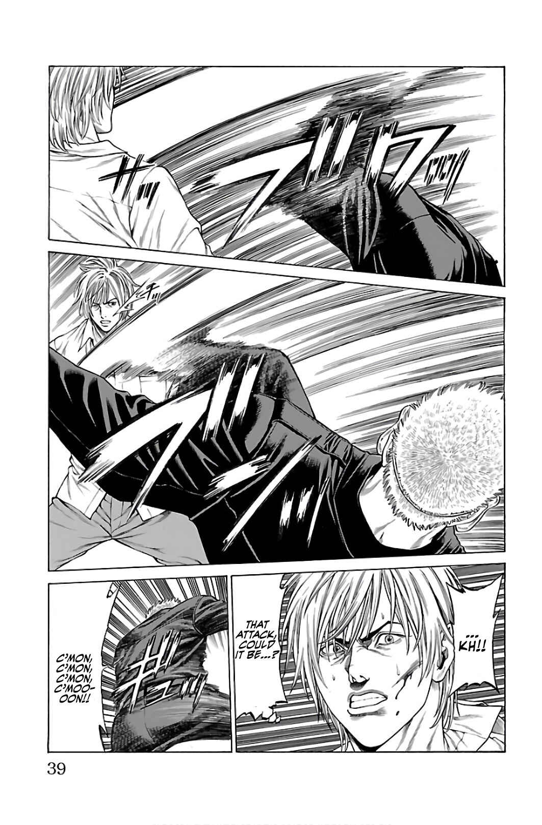 Page 32 Chapter 52 Shonan Seven