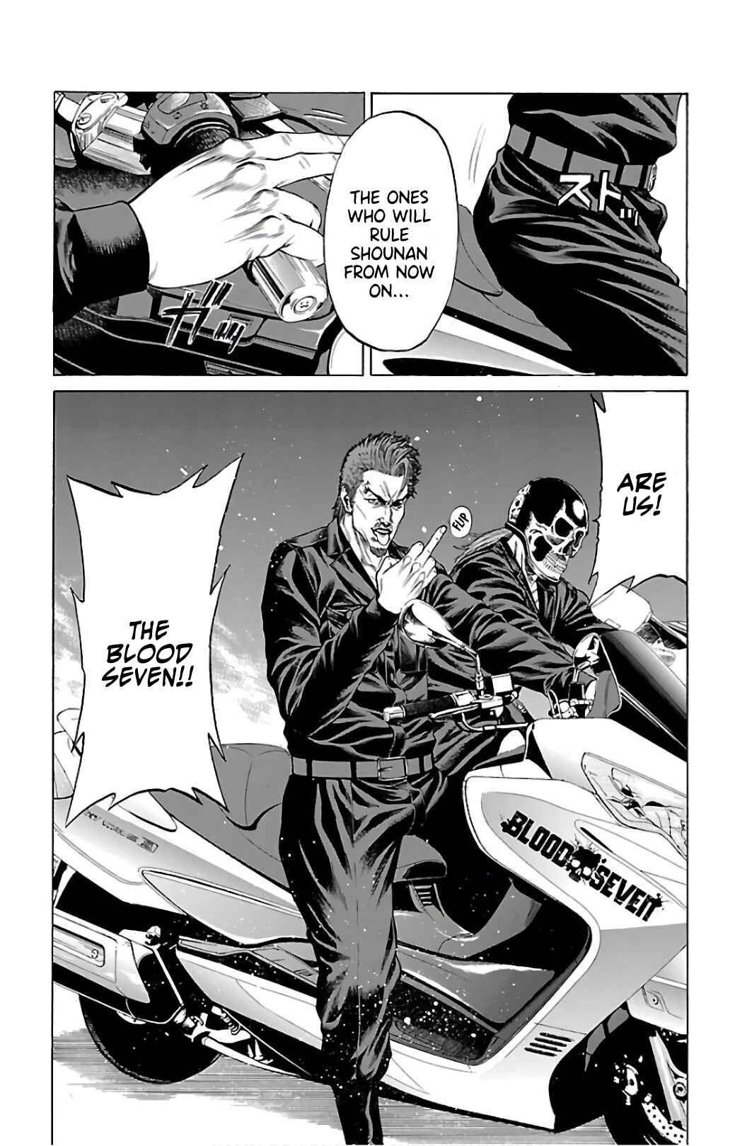 Page 43 Chapter 52 Shonan Seven