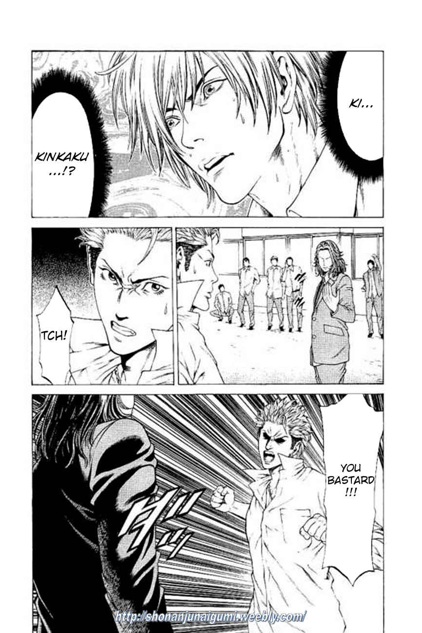 Page 18 Chapter 22 Shonan Seven