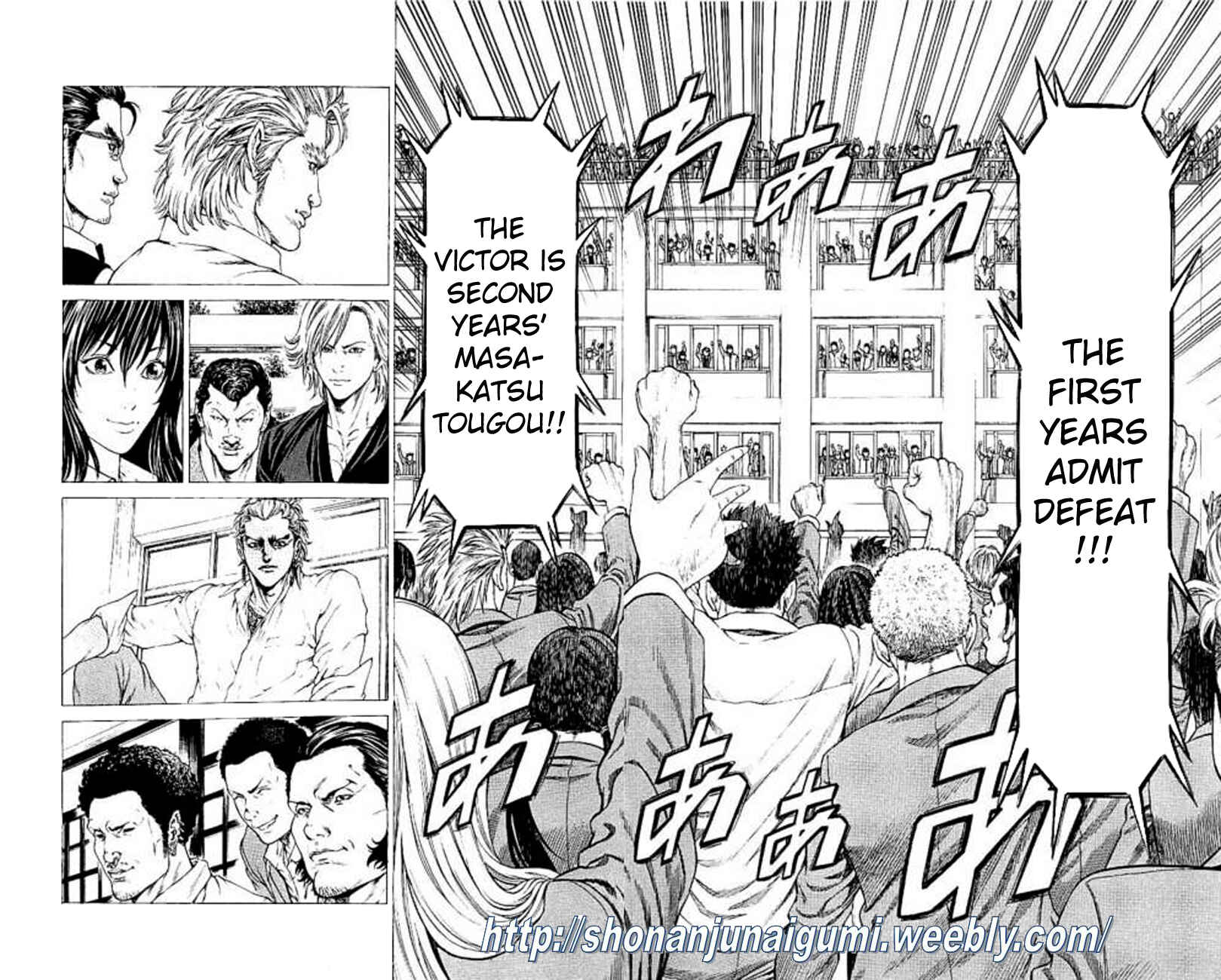 Page 35 Chapter 22 Shonan Seven