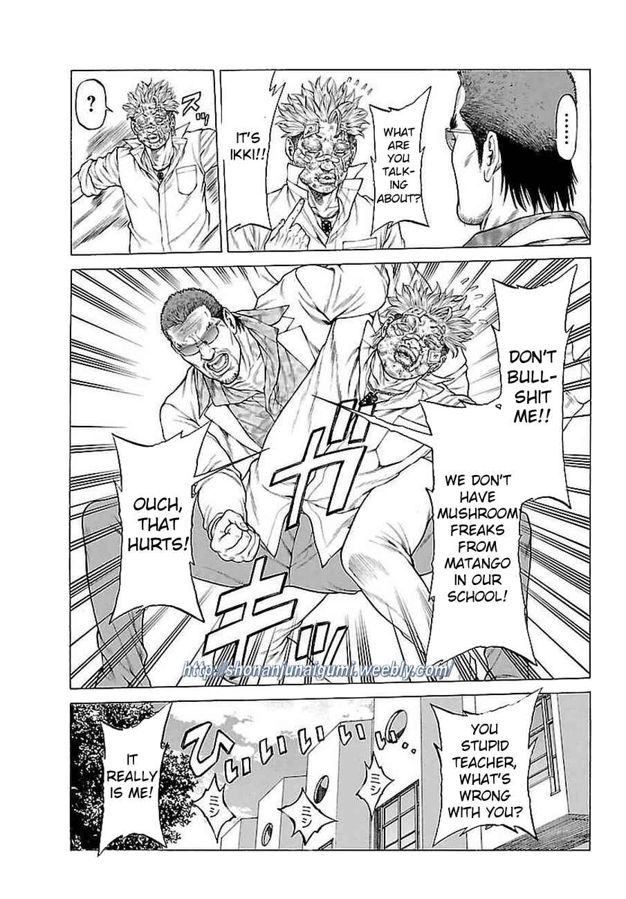 Page 14 Chapter 37 Shonan Seven