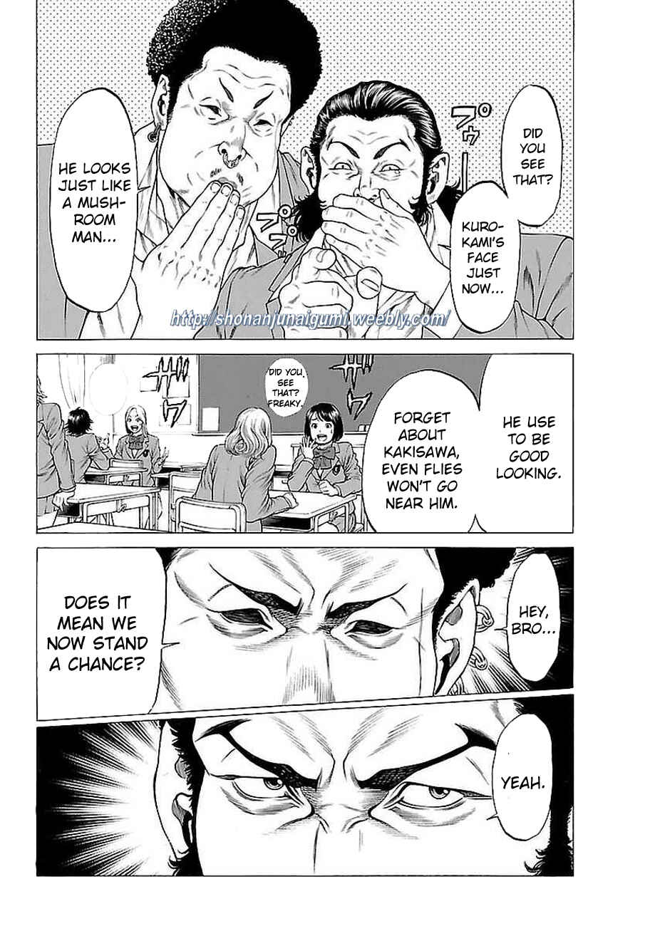 Page 21 Chapter 37 Shonan Seven