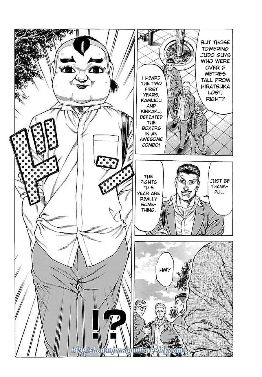 Page 7 Chapter 37 Shonan Seven