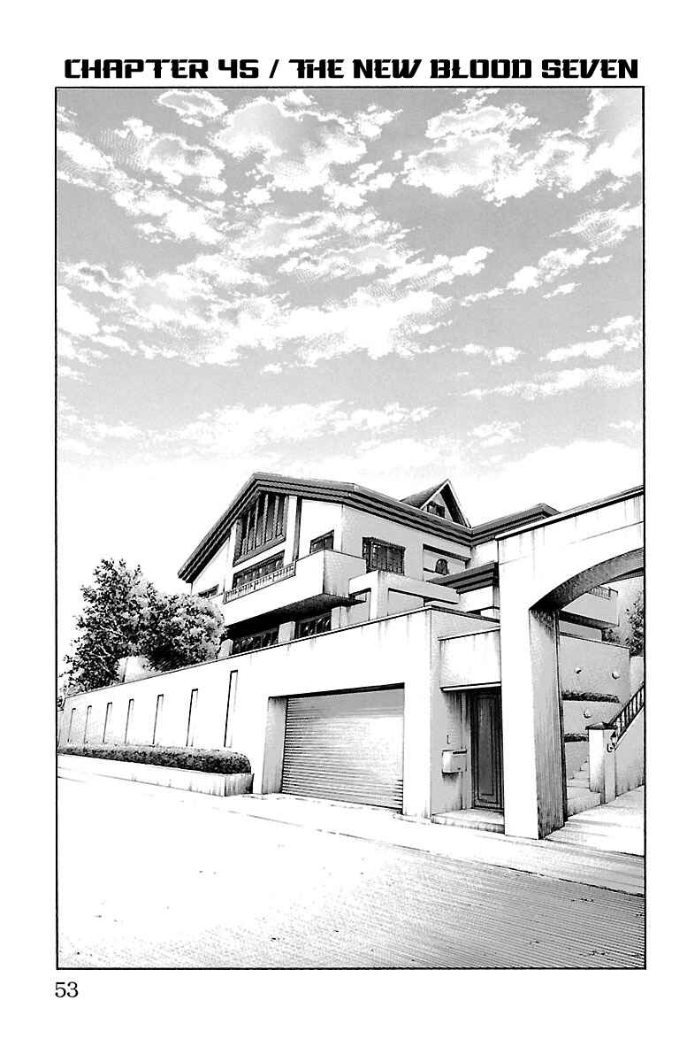 Page 1 Chapter 45 Shonan Seven