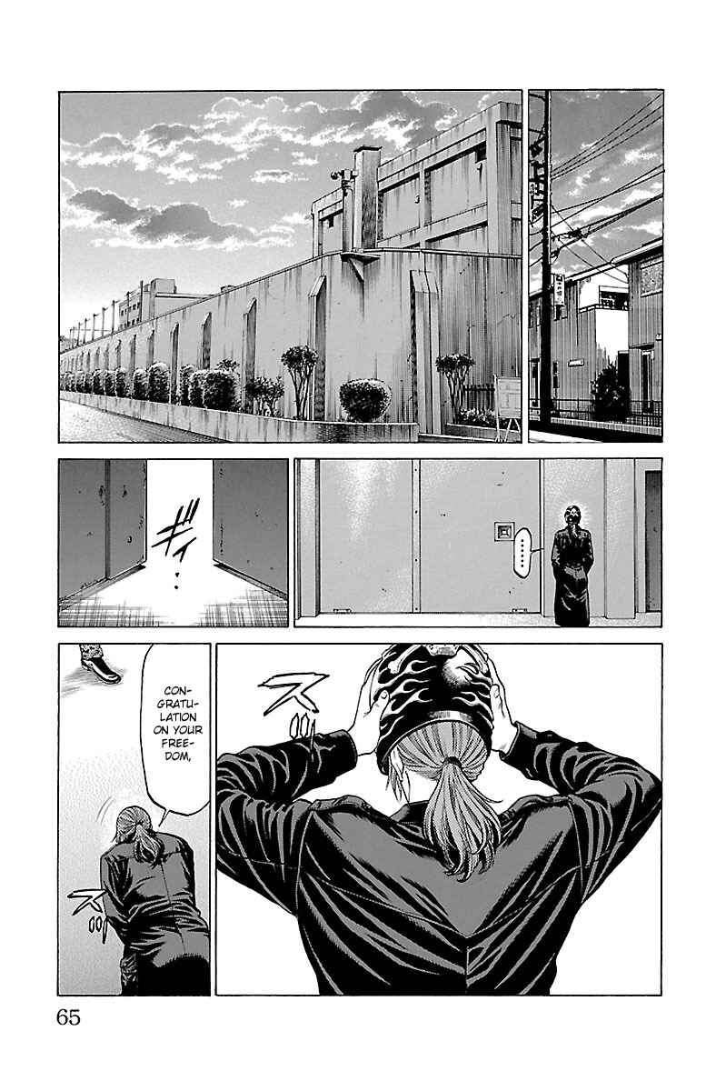 Page 13 Chapter 45 Shonan Seven