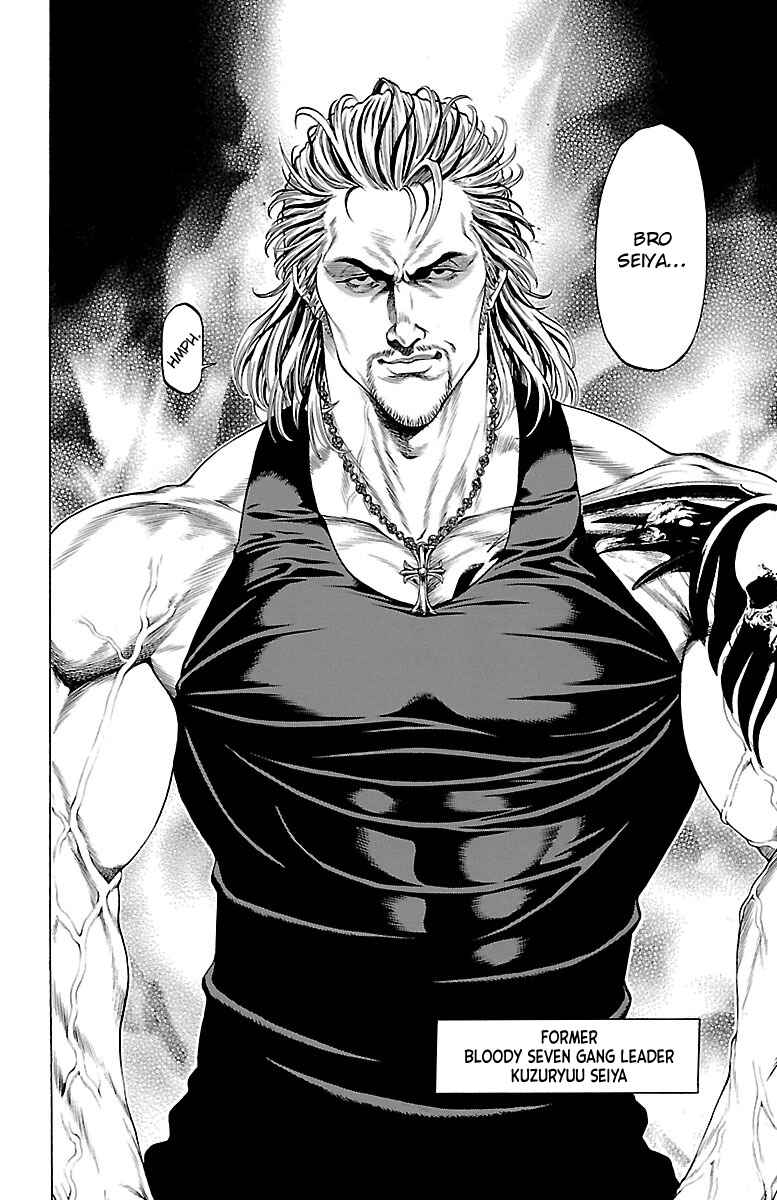 Page 14 Chapter 45 Shonan Seven