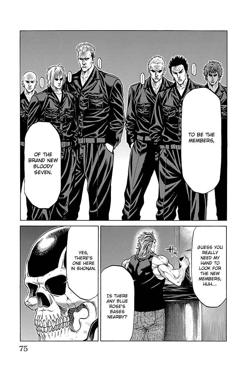 Page 23 Chapter 45 Shonan Seven