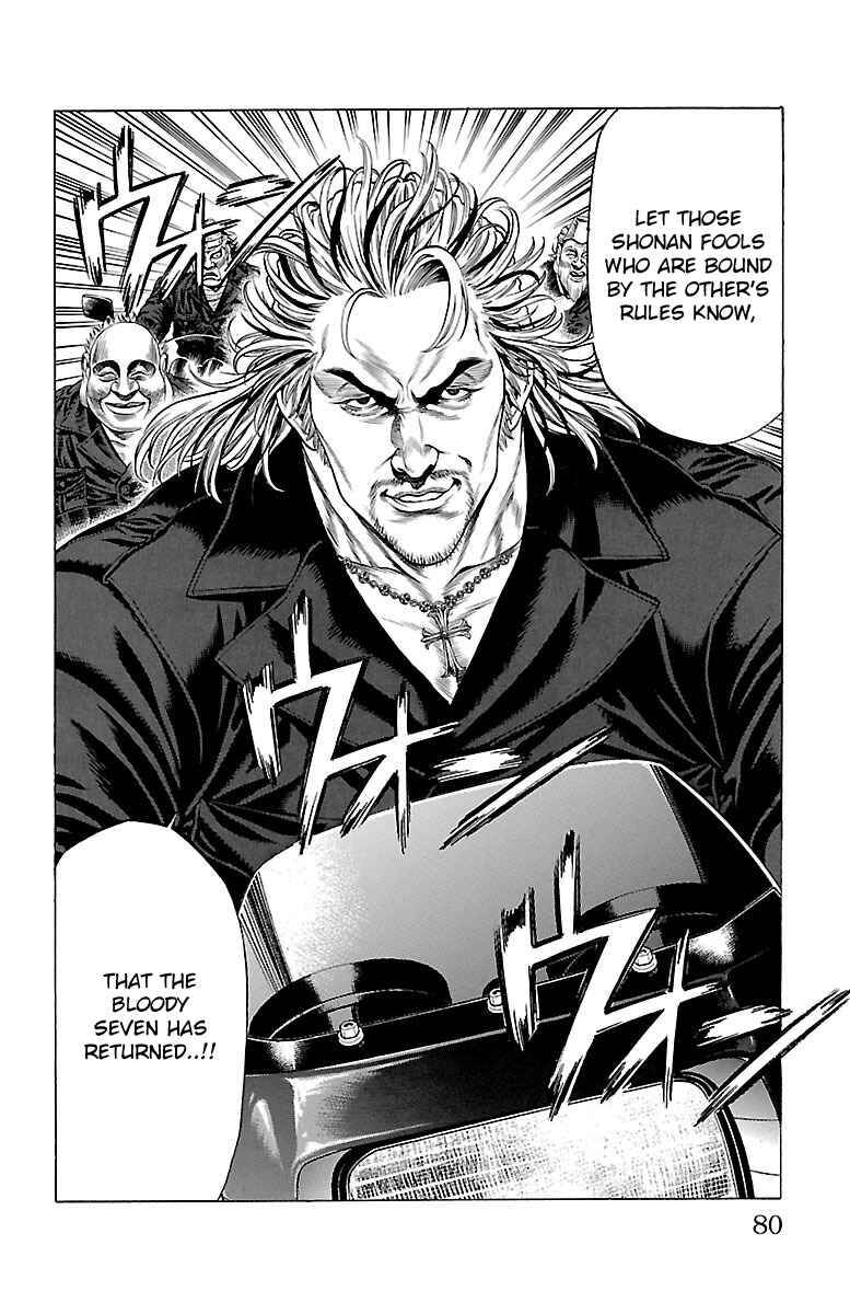 Page 28 Chapter 45 Shonan Seven