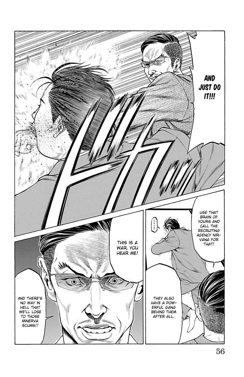Page 4 Chapter 45 Shonan Seven