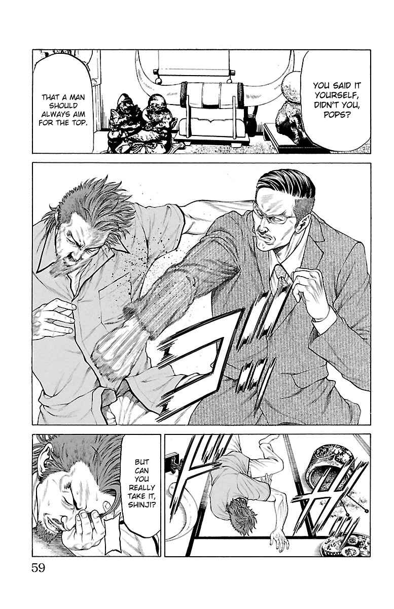 Page 7 Chapter 45 Shonan Seven