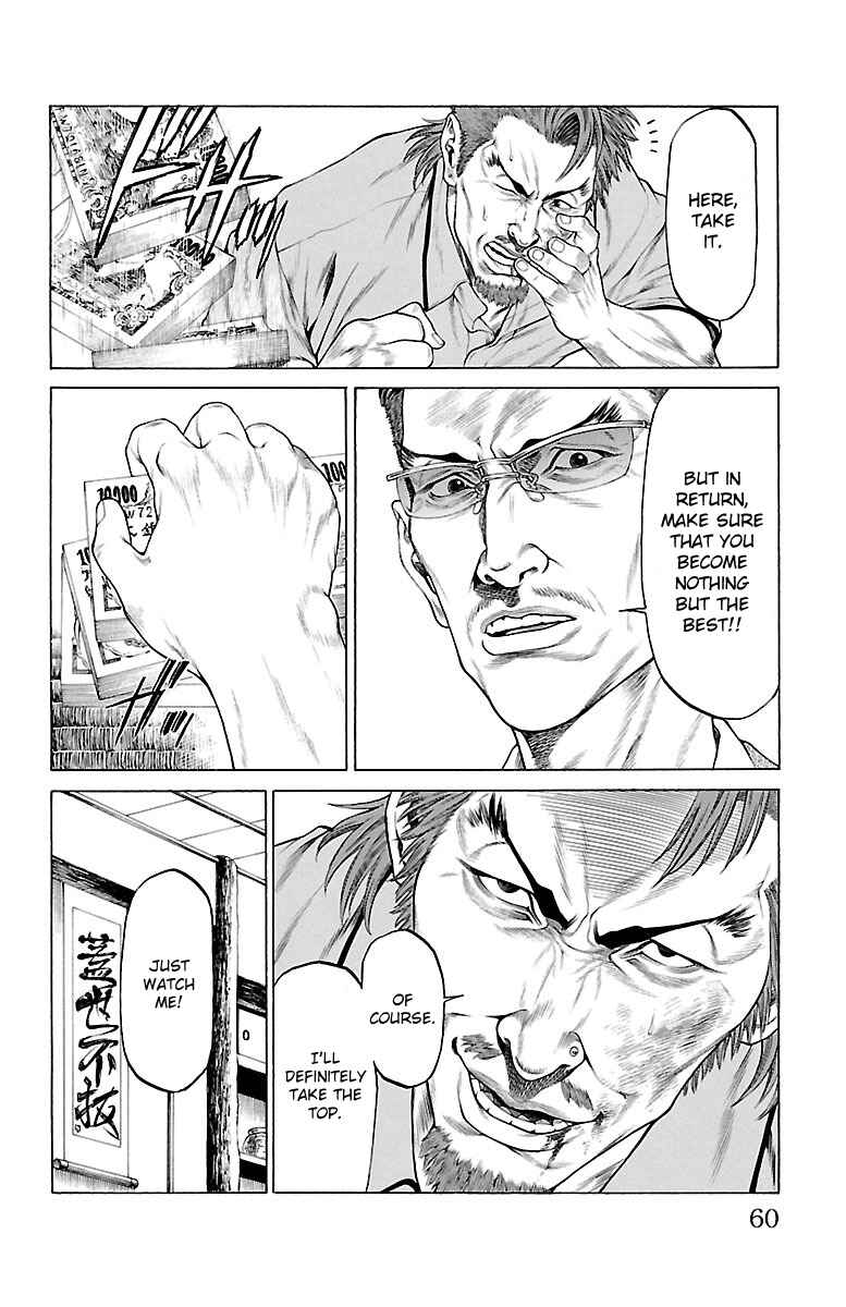 Page 8 Chapter 45 Shonan Seven